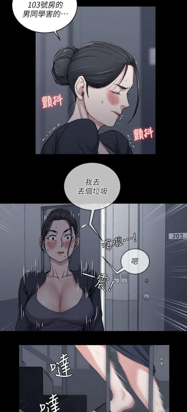 第49话6