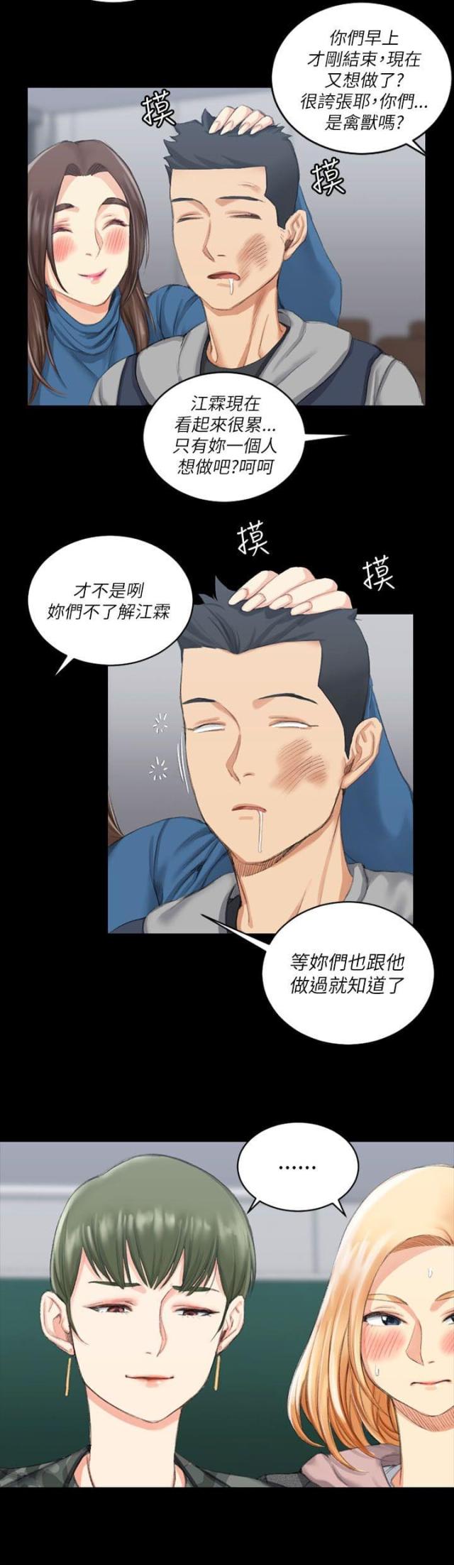 第40话9