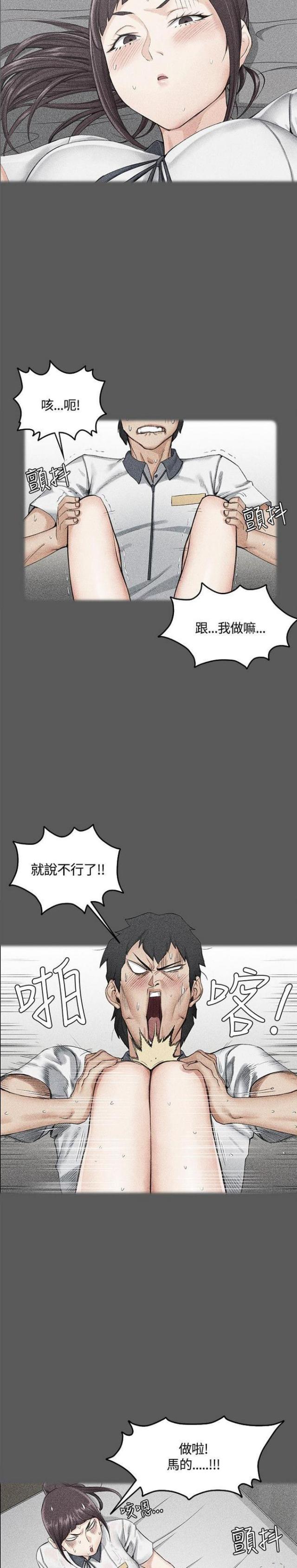 第22话7