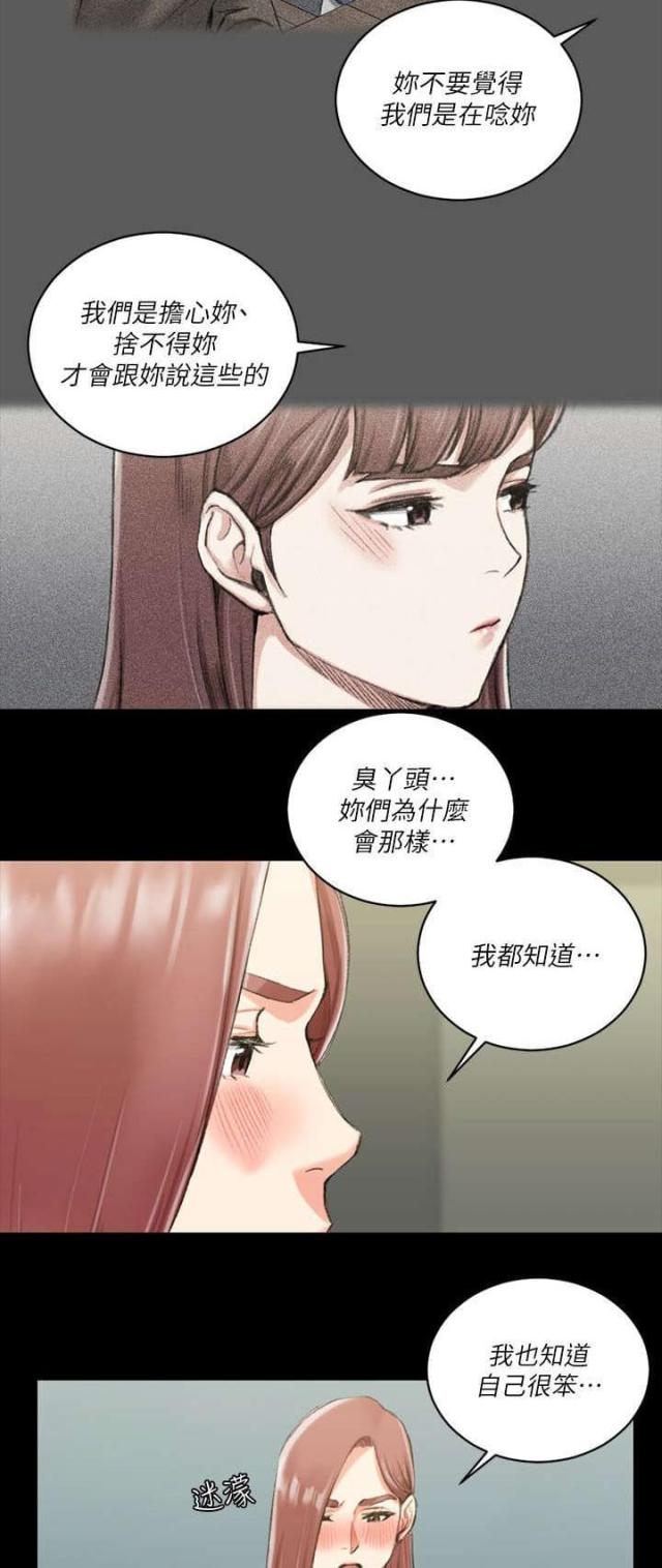 第48话12