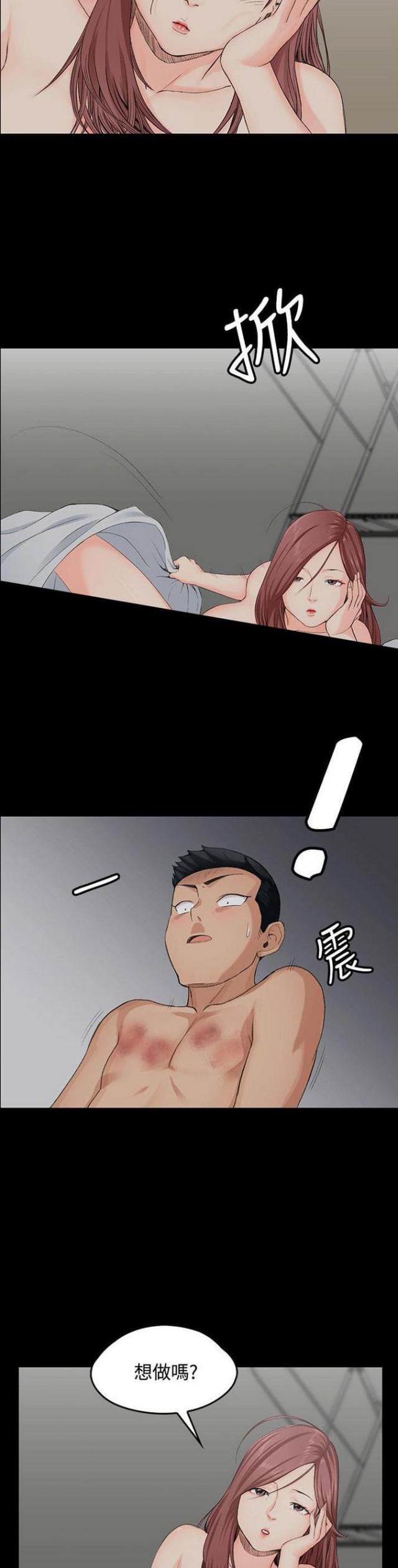 第4话18
