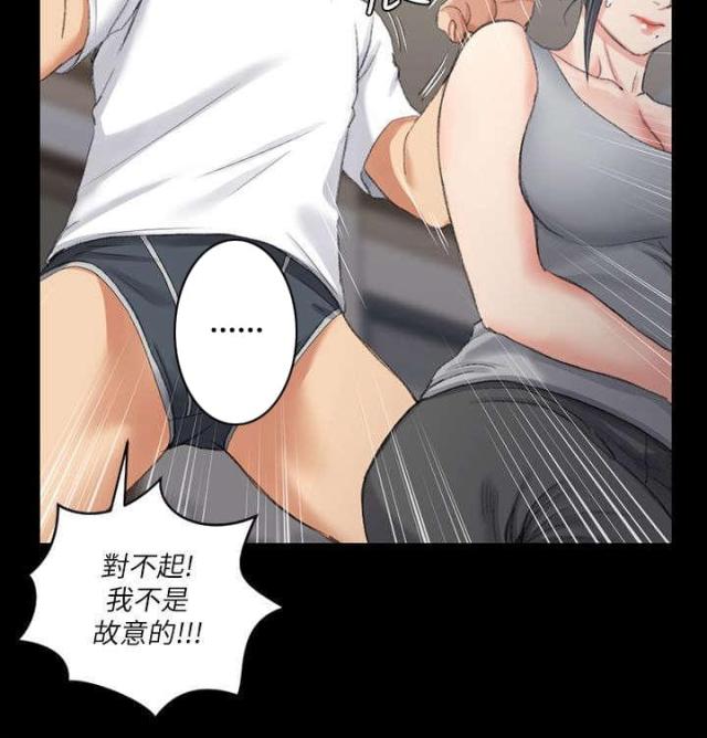 第44话14