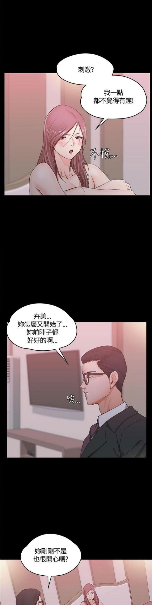 第18话9