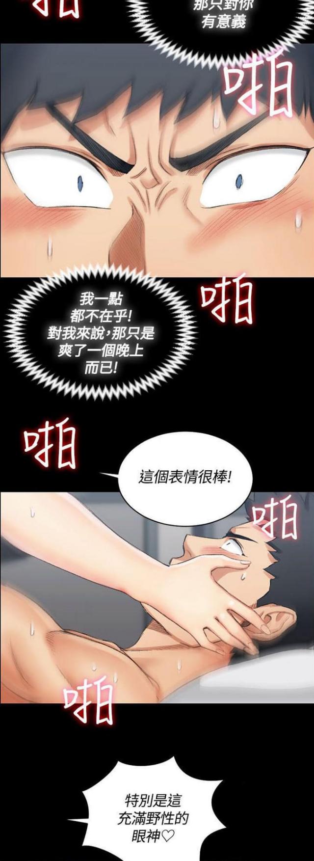 第37话1