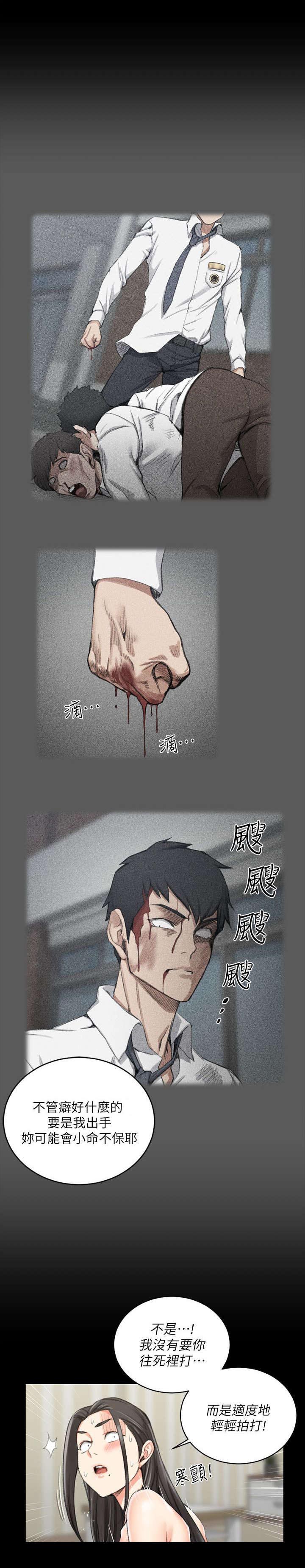 第57话8