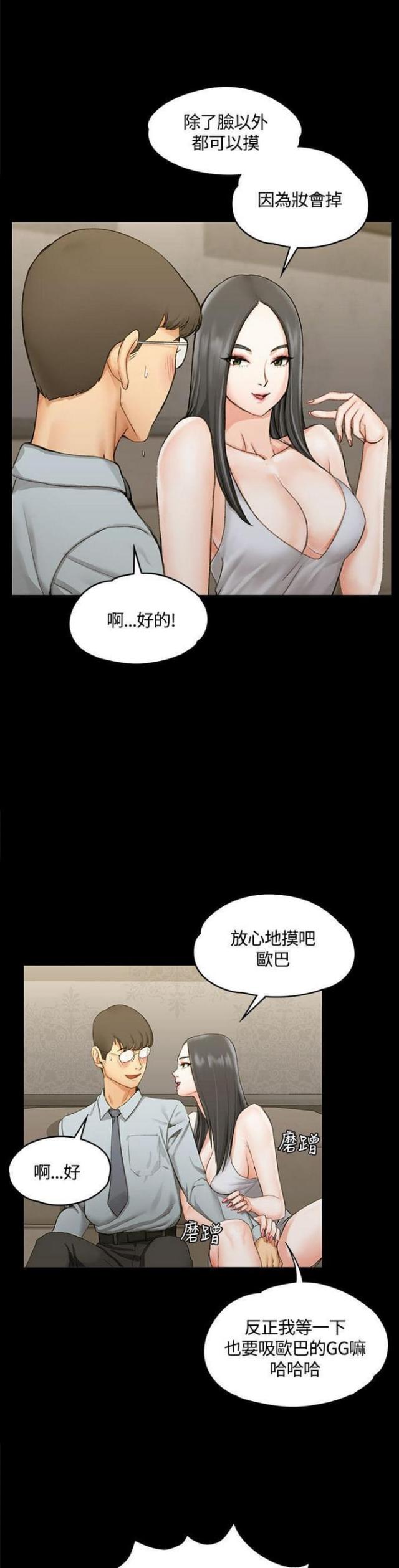 第24话13