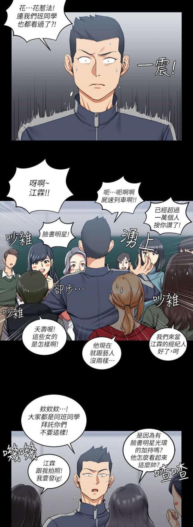 第47话13