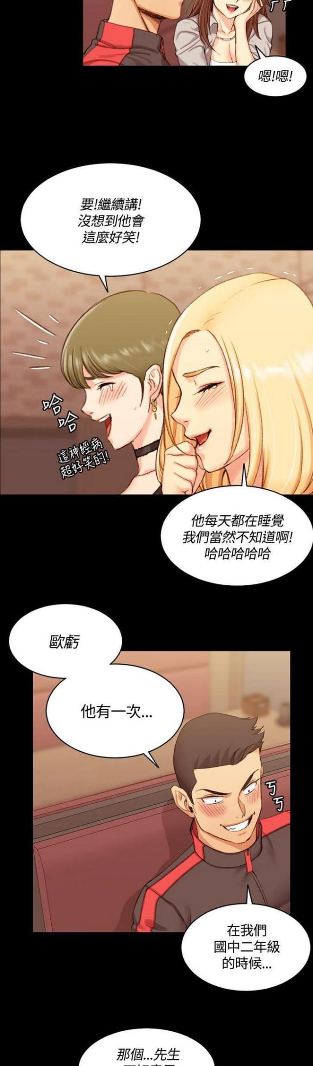 第28话1