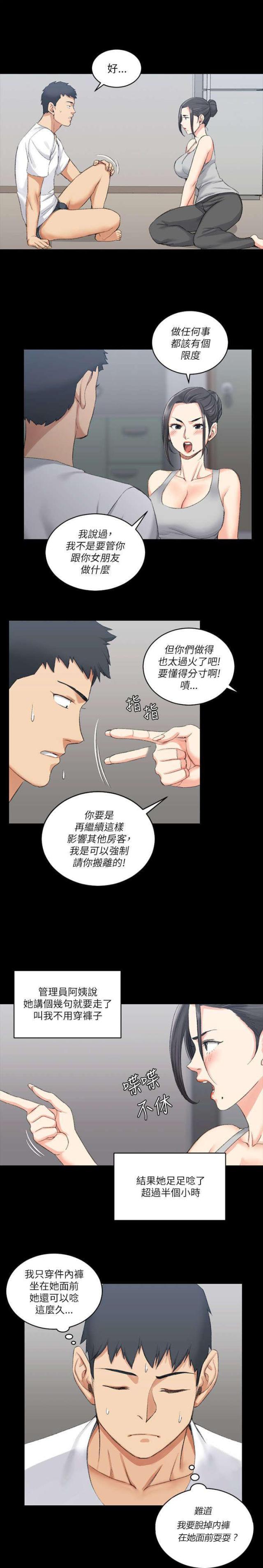 第43话15