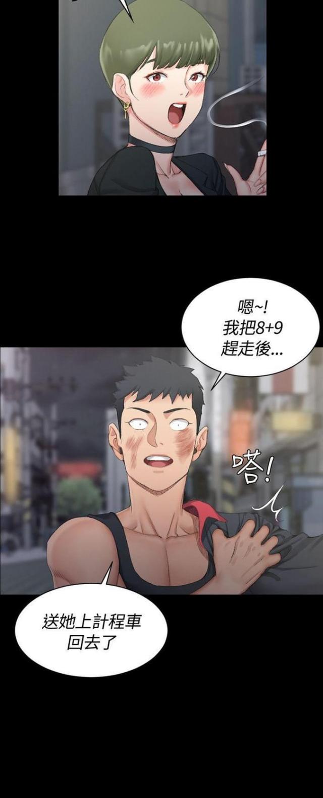 第31话19