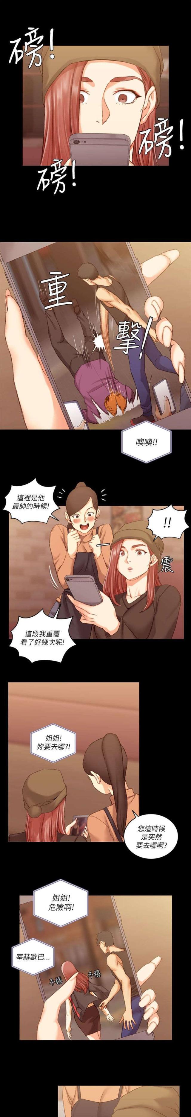 第46话8