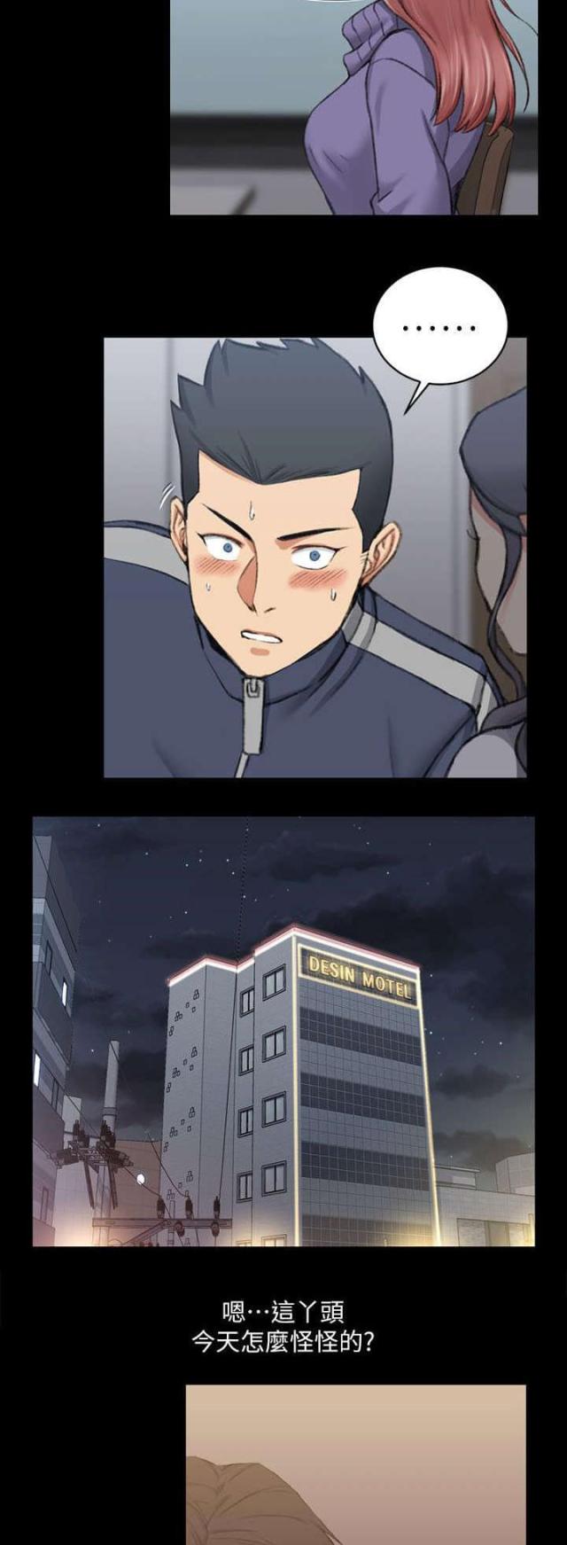 第47话20