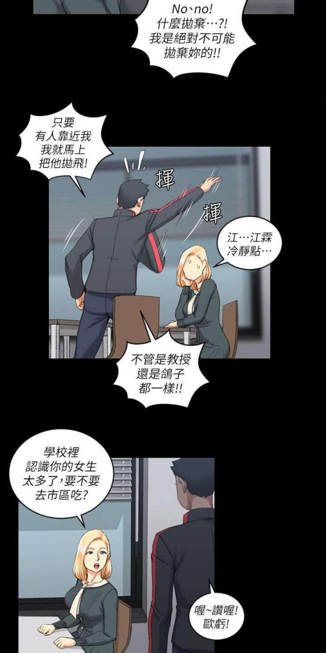 第50话5