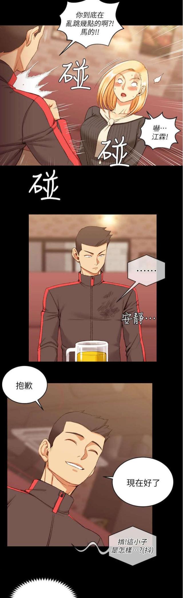 第52话19