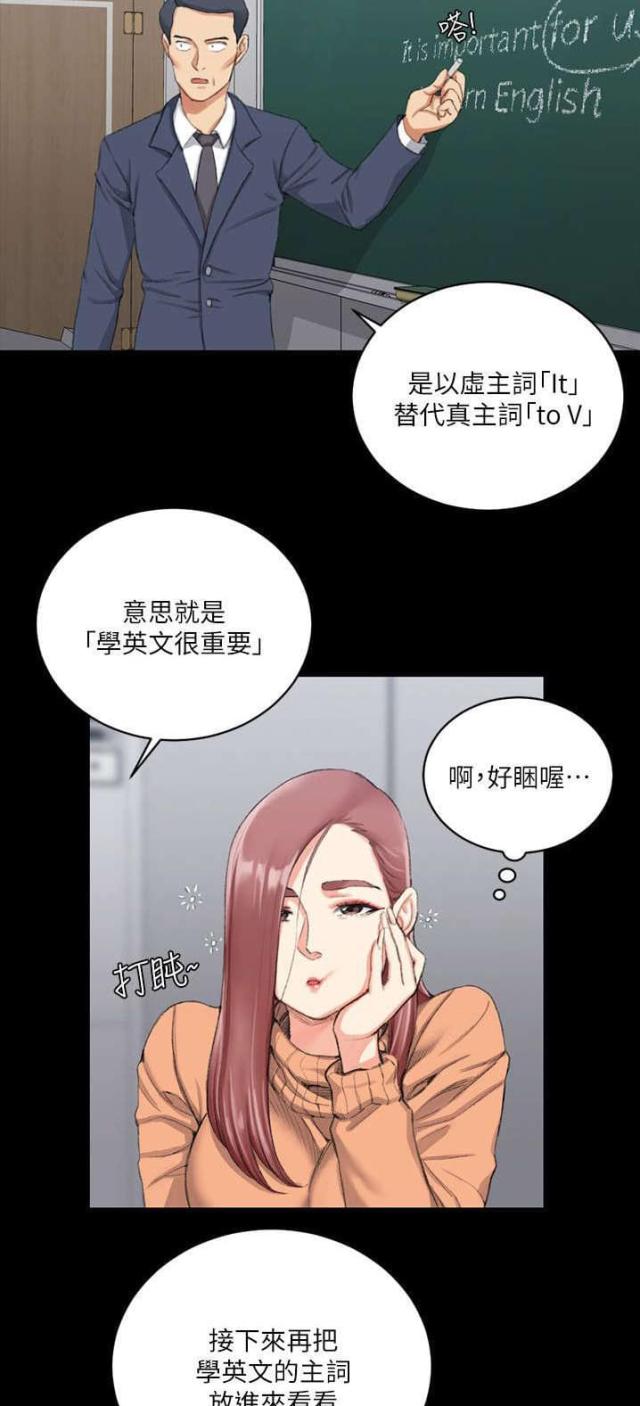 第49话11