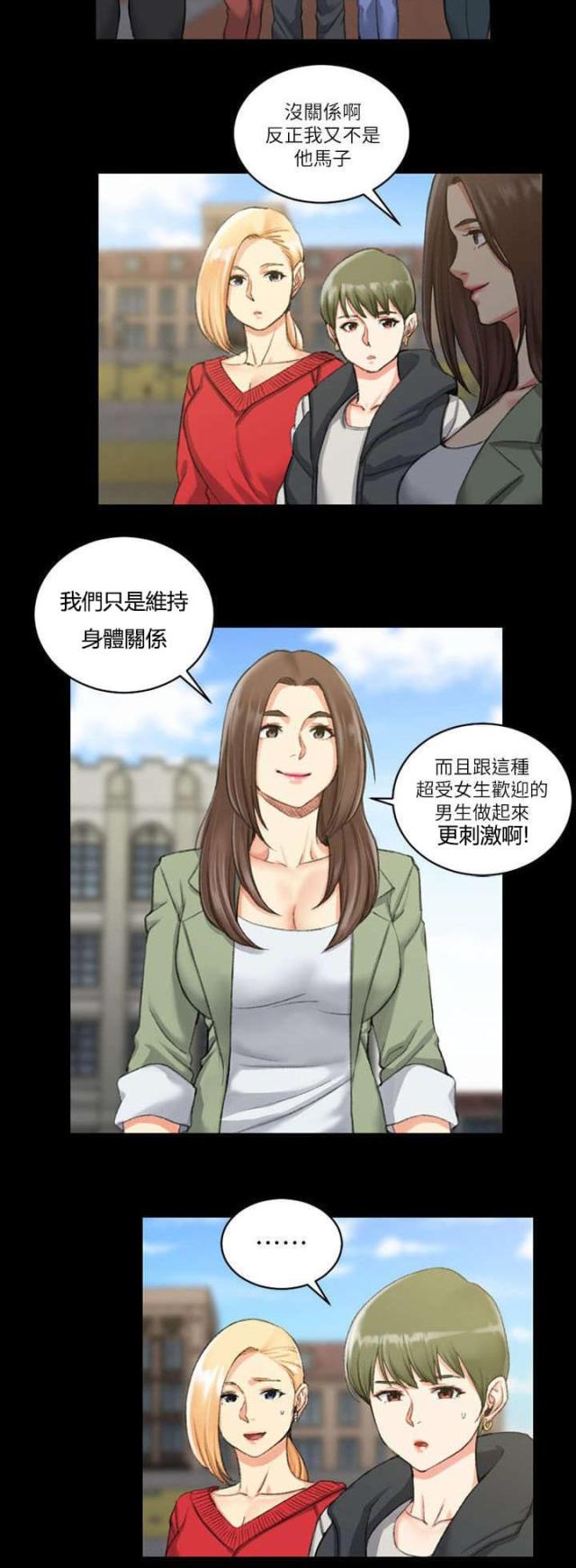 第47话11