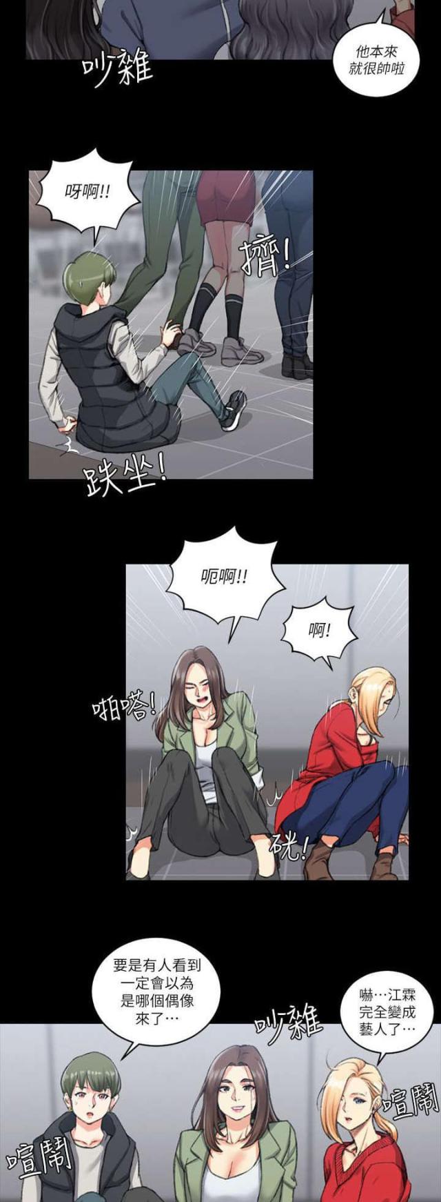 第47话14