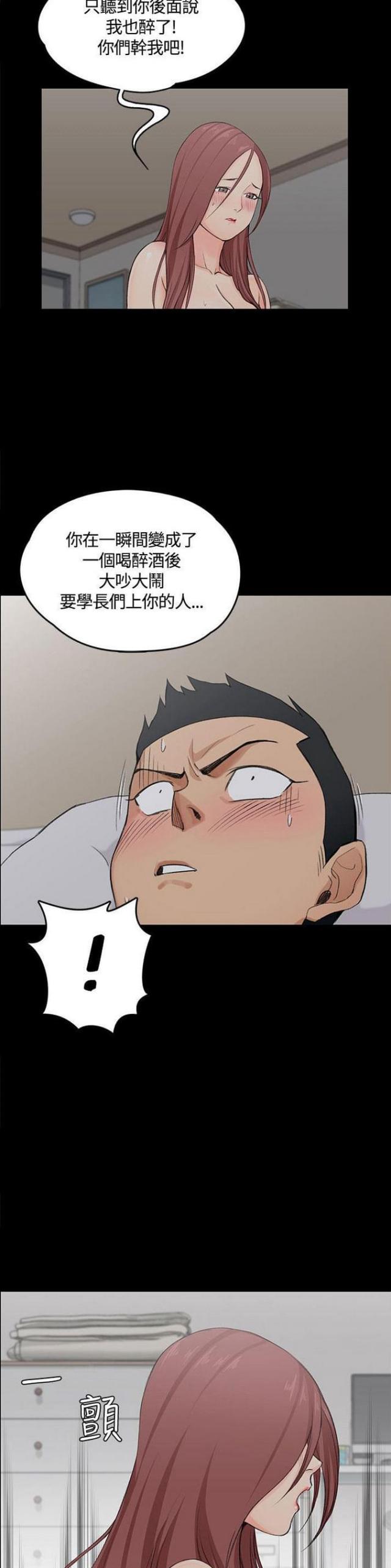 第9话12