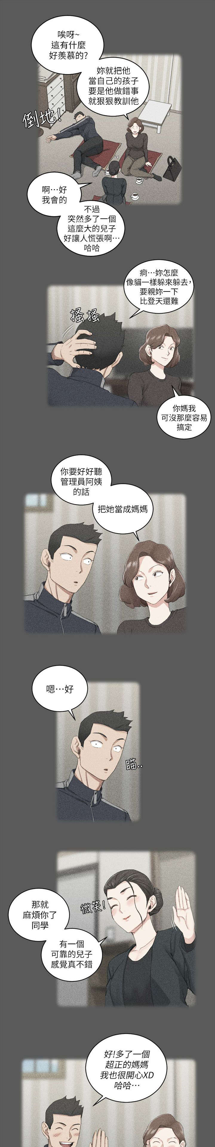 第58话18