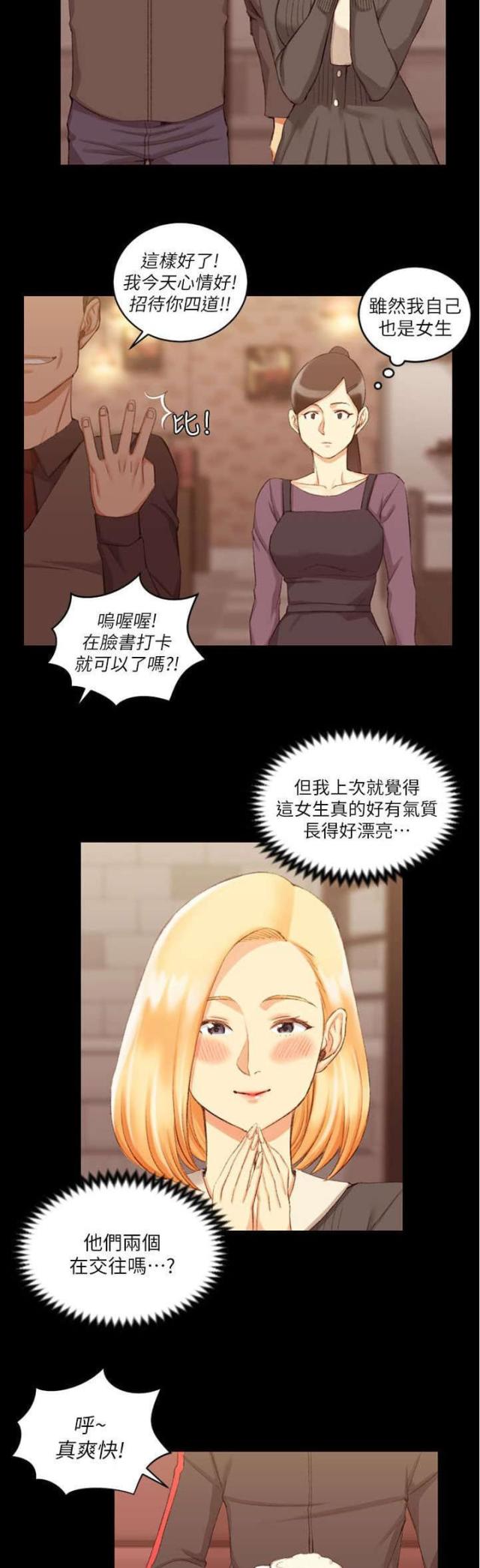 第52话13