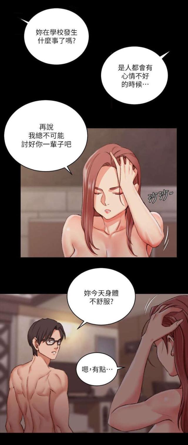 第48话0