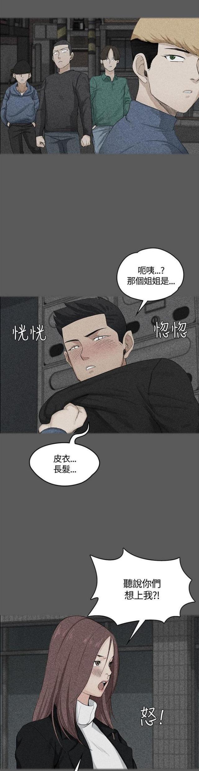 第11话0