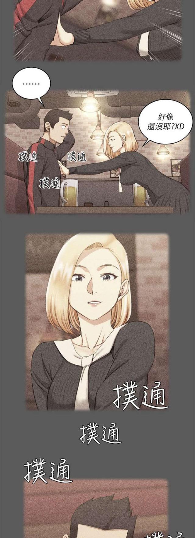 第53话7