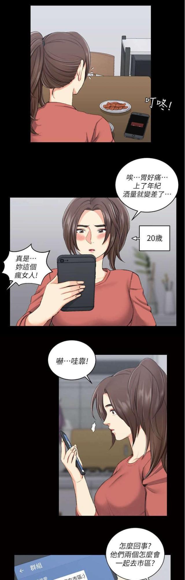 第51话20