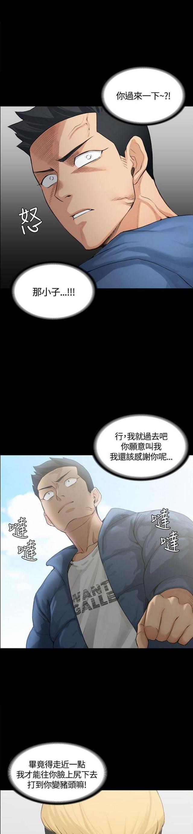 第12话10