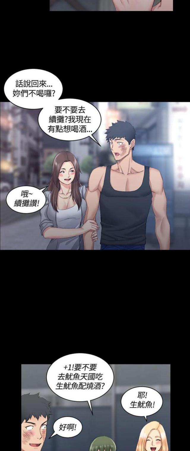 第32话8
