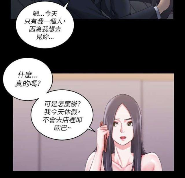 第46话14