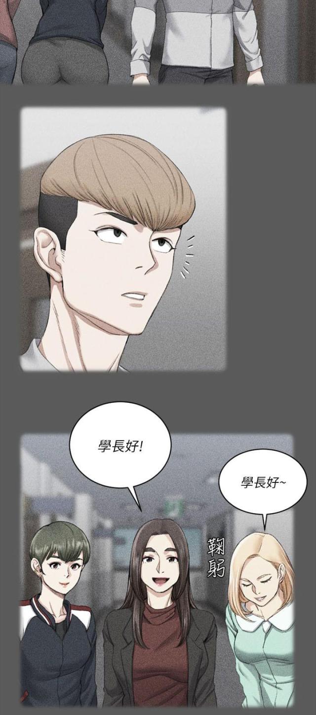 第42话6