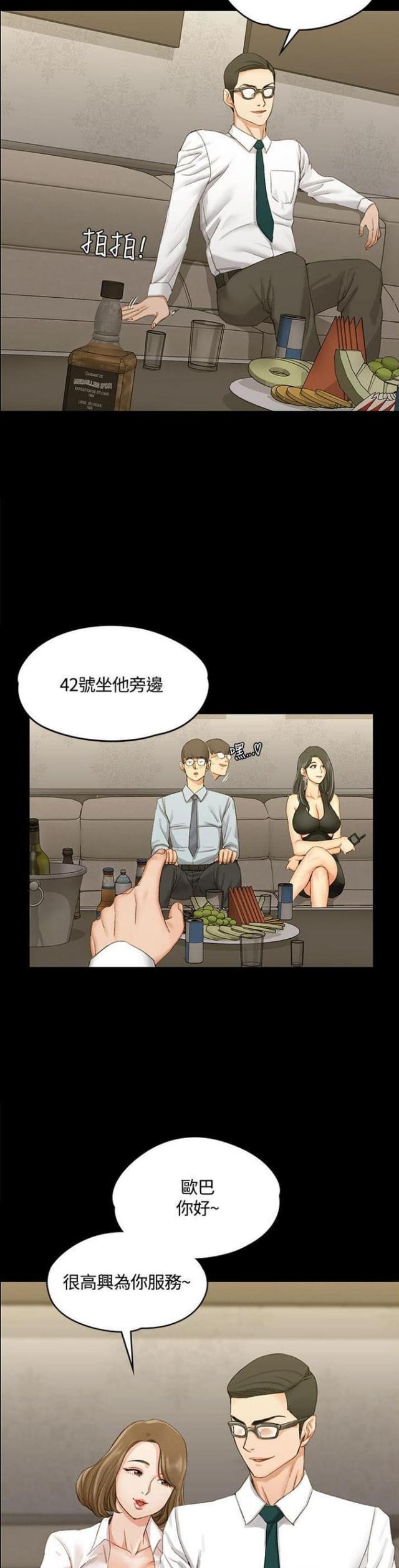 第24话9