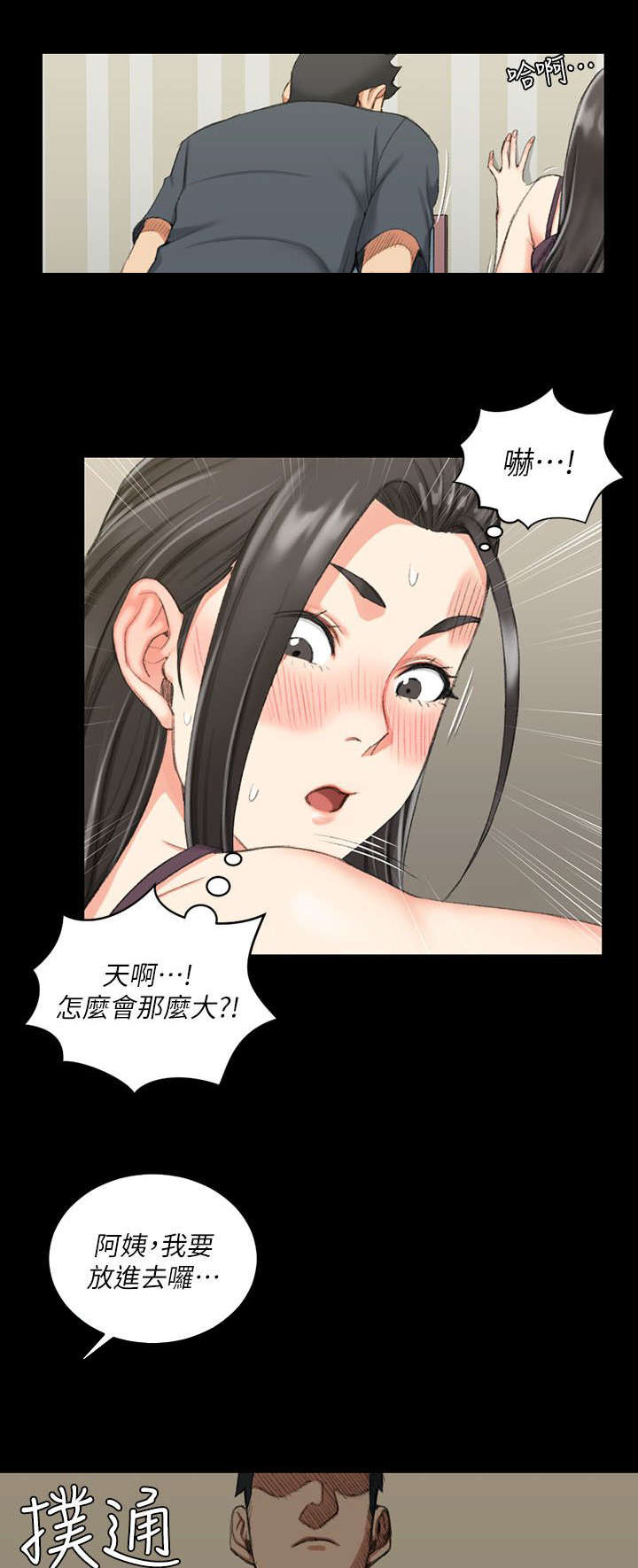 第55话8
