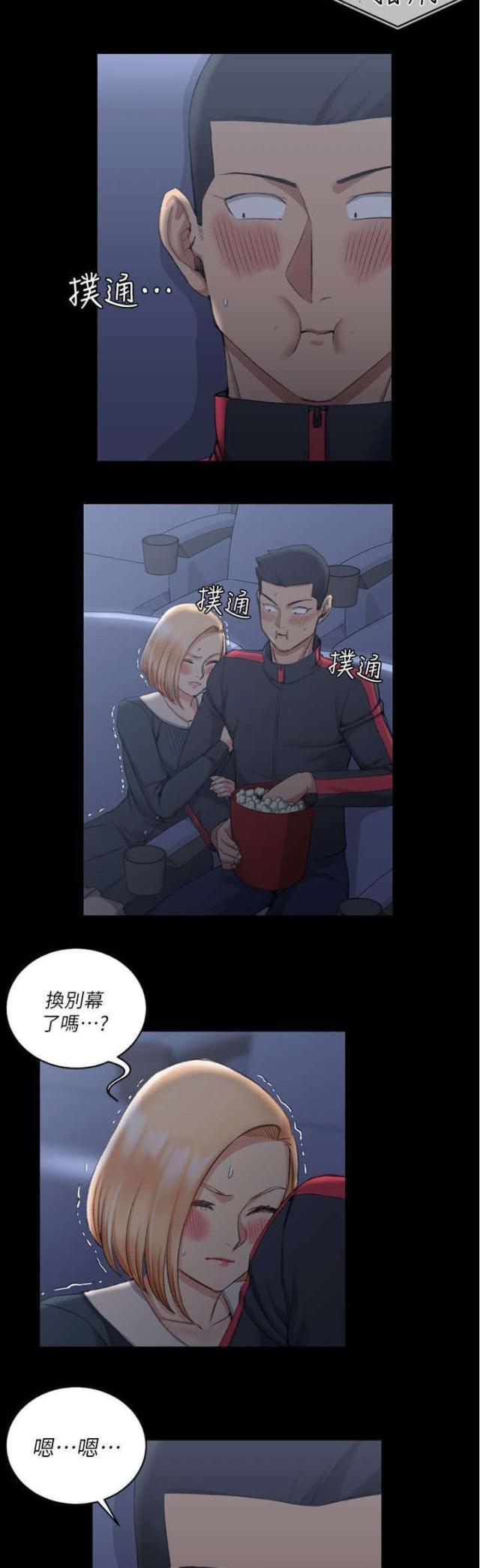 第52话9