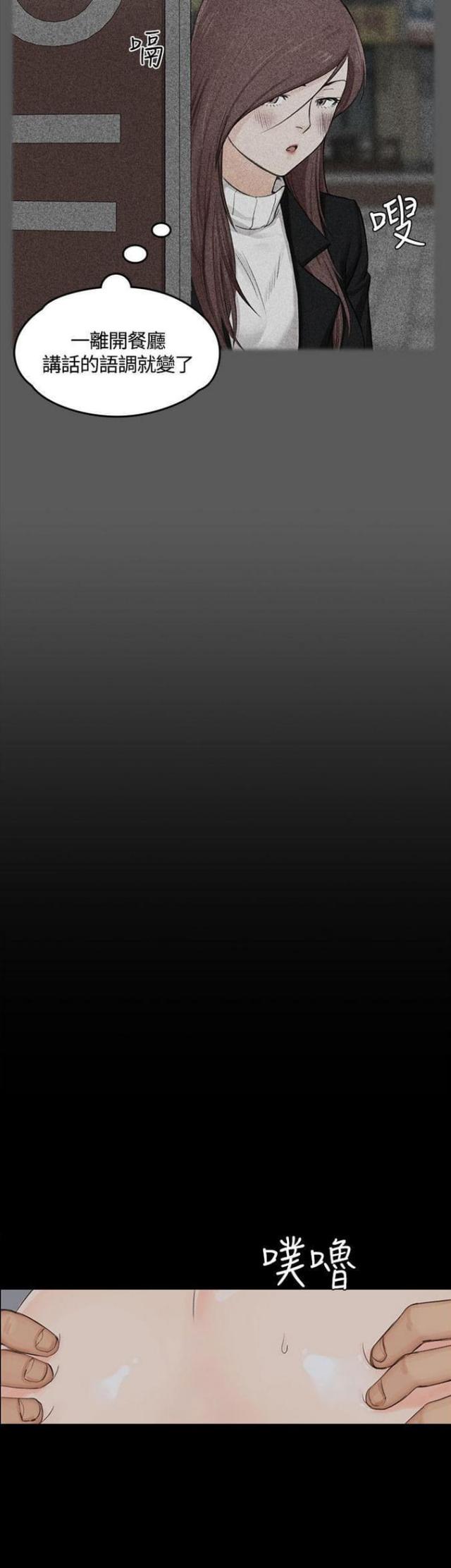 第10话8