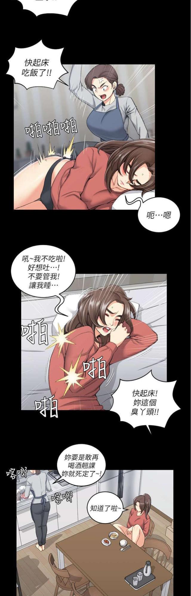 第51话18