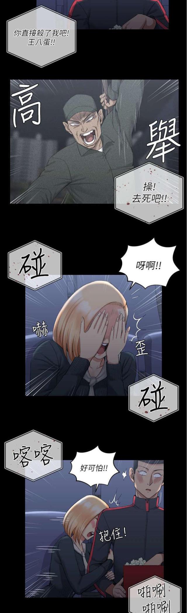 第52话8