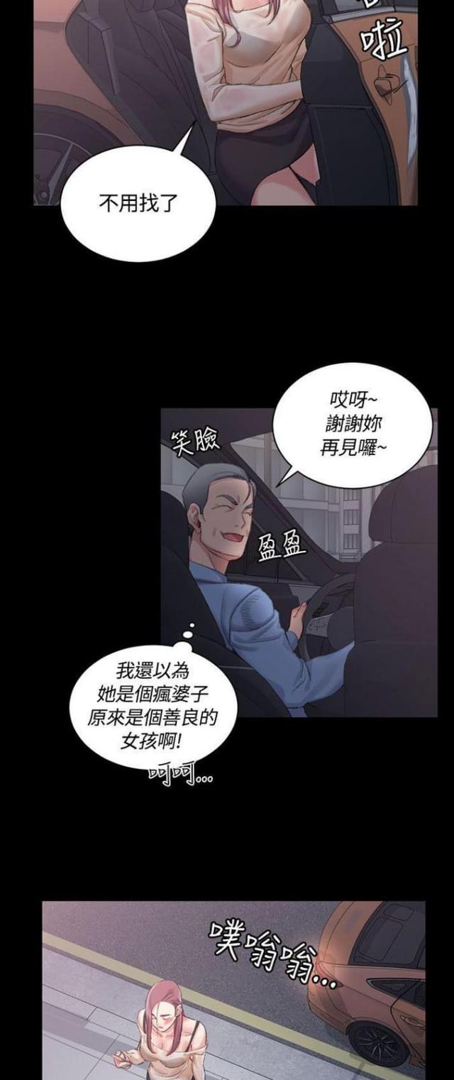 第32话20
