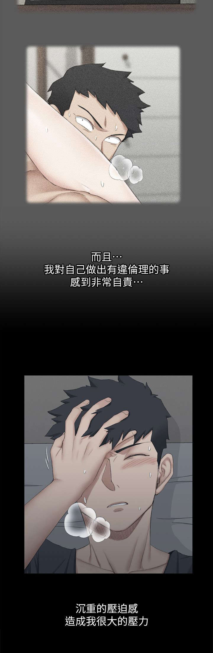 第63话9