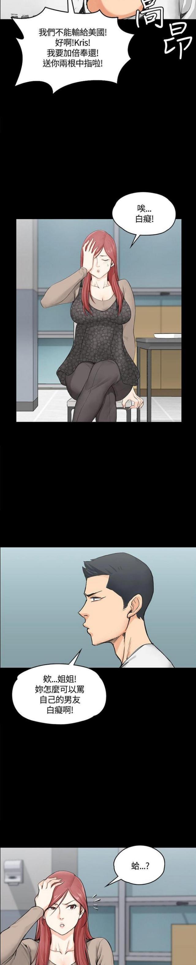 第14话11