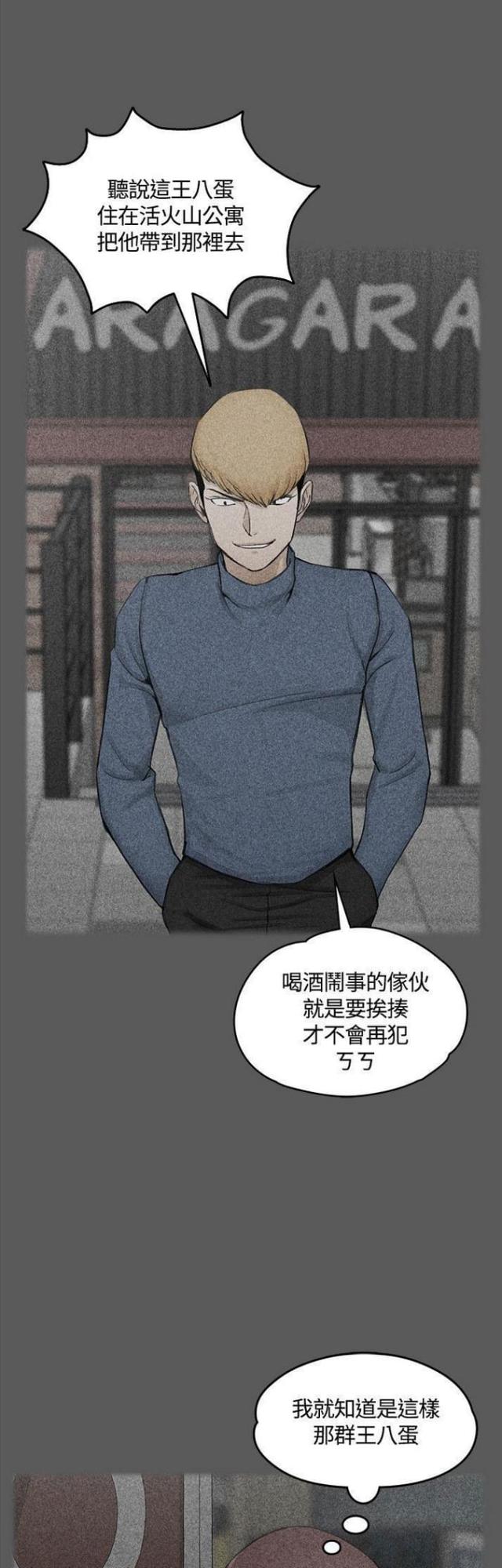 第10话7