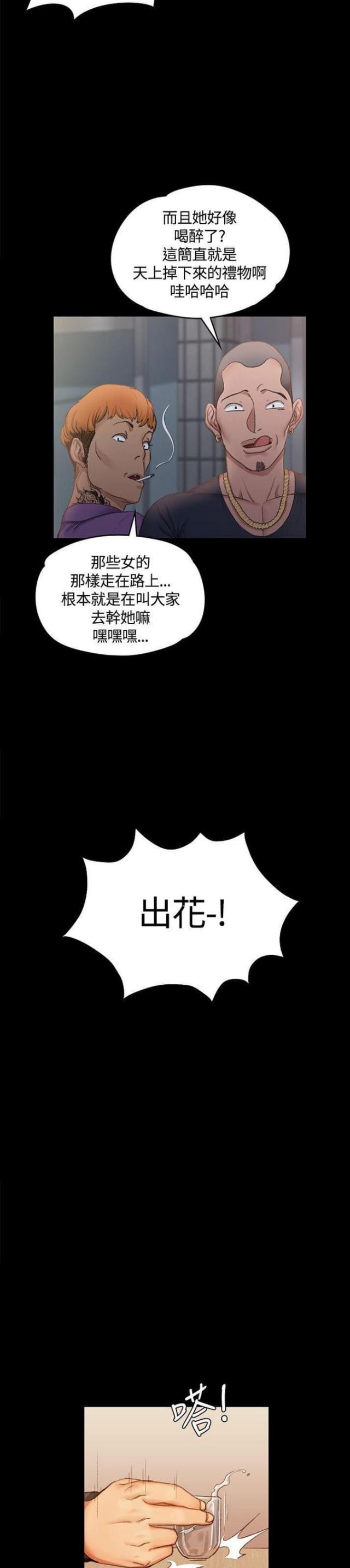 第25话12