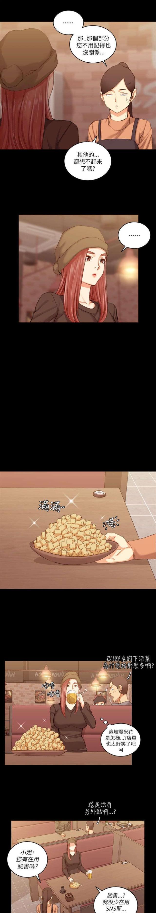 第46话3