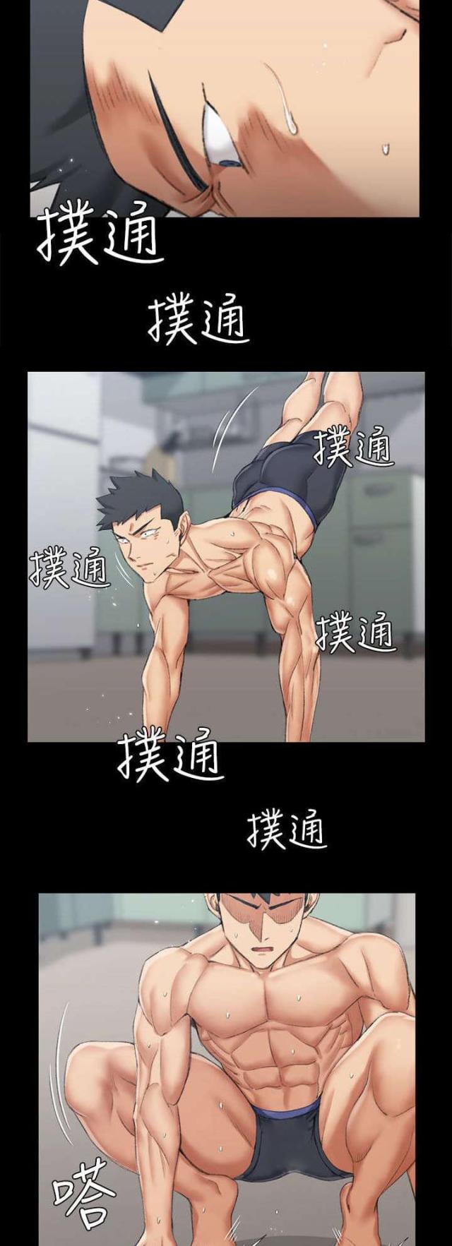 第53话9