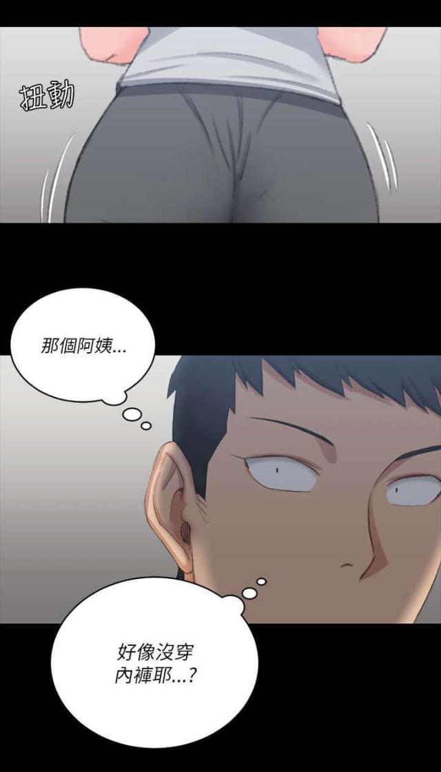第43话12