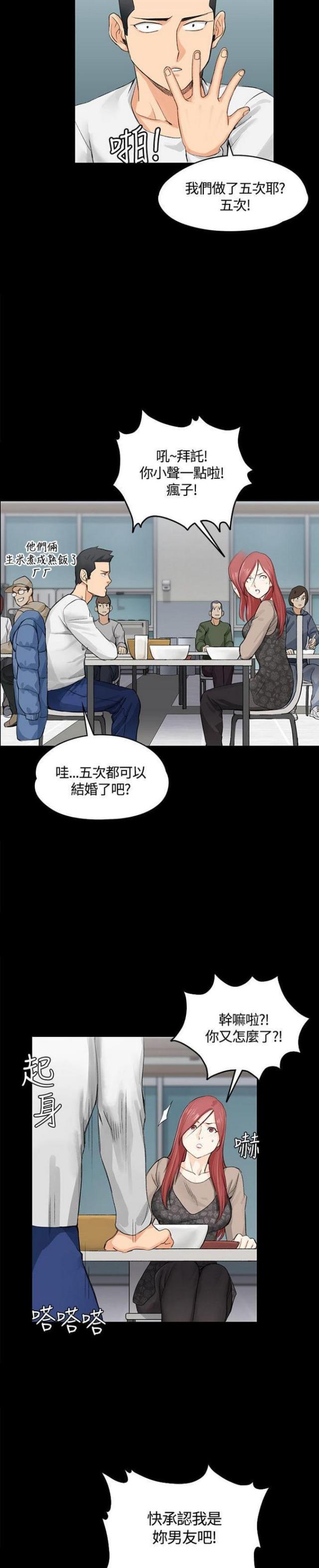 第14话14