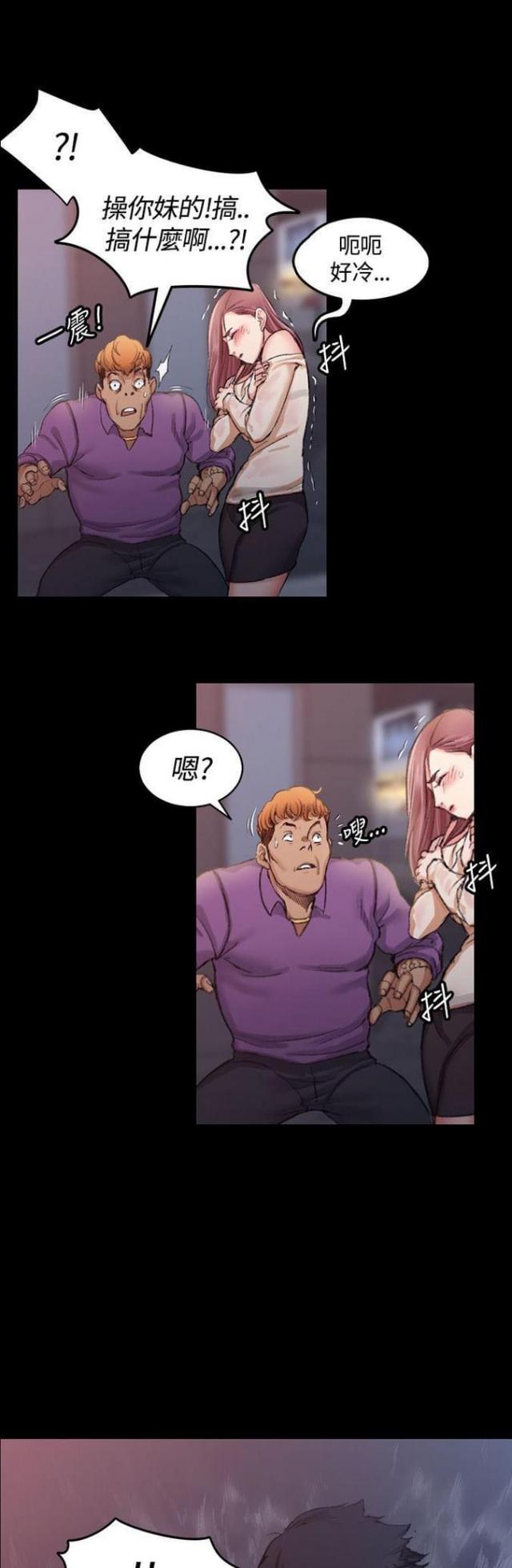 第29话14