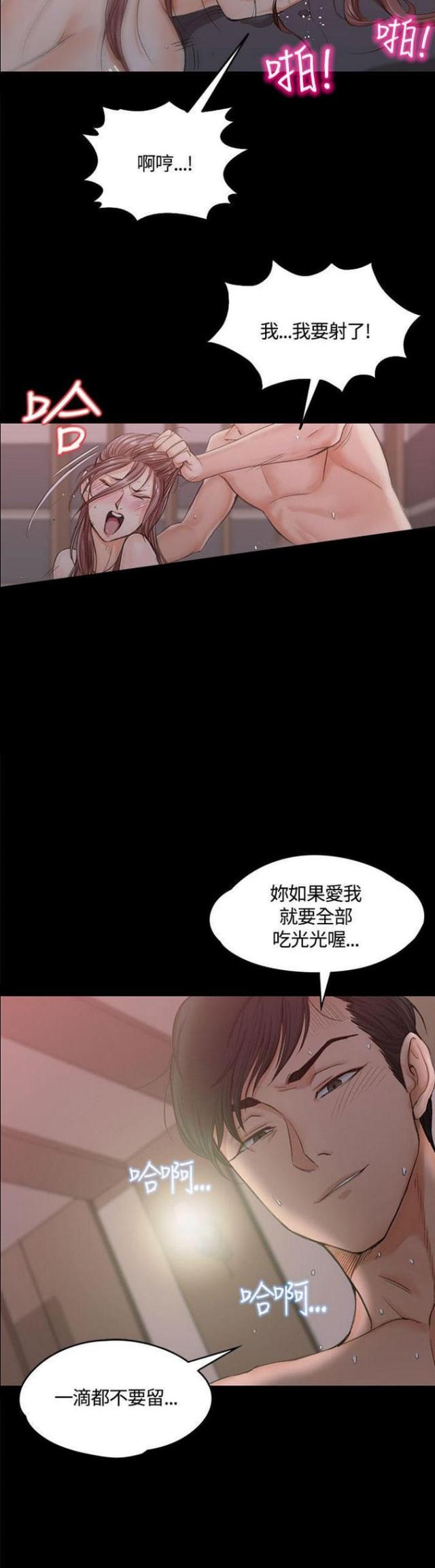 第18话5