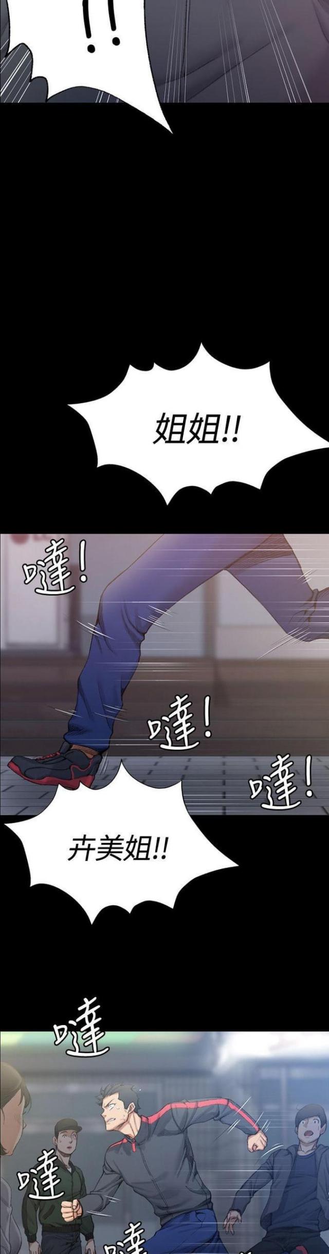 第28话12